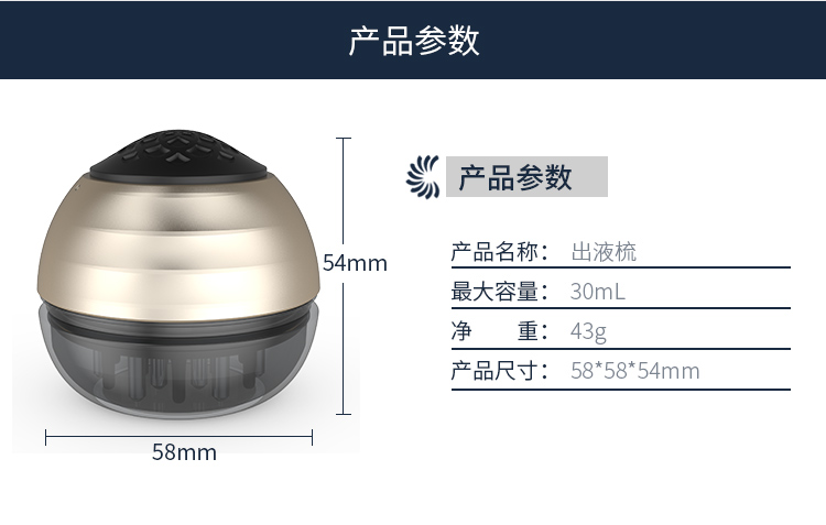 头皮上药梳 头部导入日本柳屋生发液防脱护发迷你按摩梳厂家 景瑞科技_11