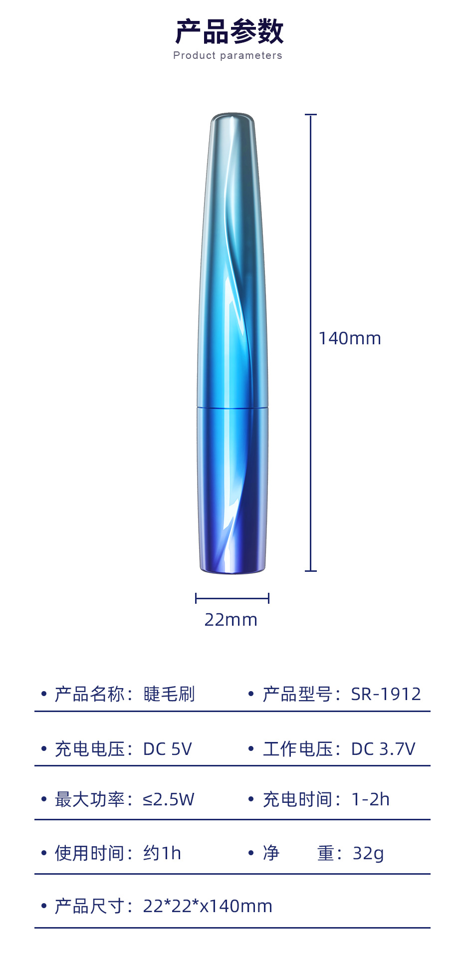 电动睫毛器 新款便携式迷你局部加热睫毛卷翘夹_18