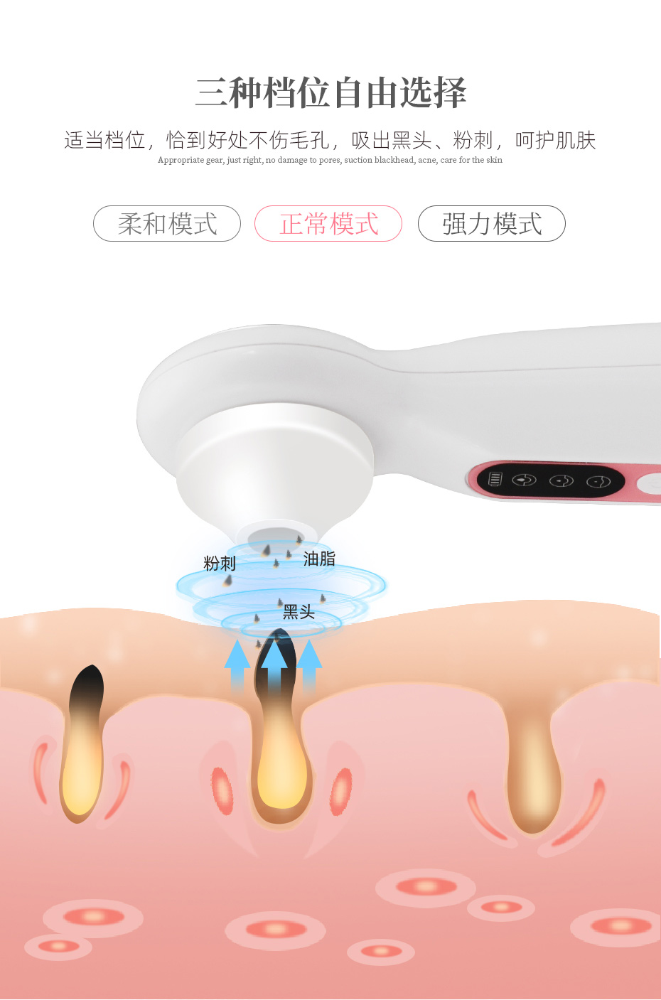 新款吸黑头仪器 电动真空吸鼻子黑头粉刺导出仪充电款_11