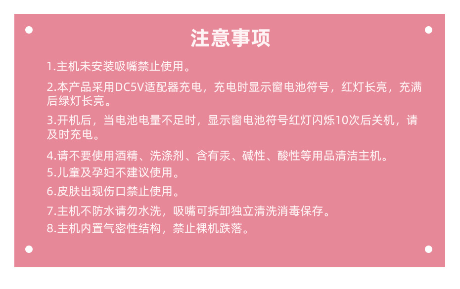 新款吸黑头仪器 电动真空吸鼻子黑头粉刺导出仪充电款_19