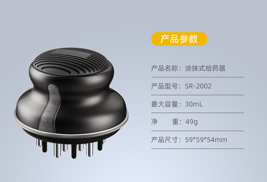 头皮按摩梳 导入上药防脱日本柳屋生发液迷你上药梳_14