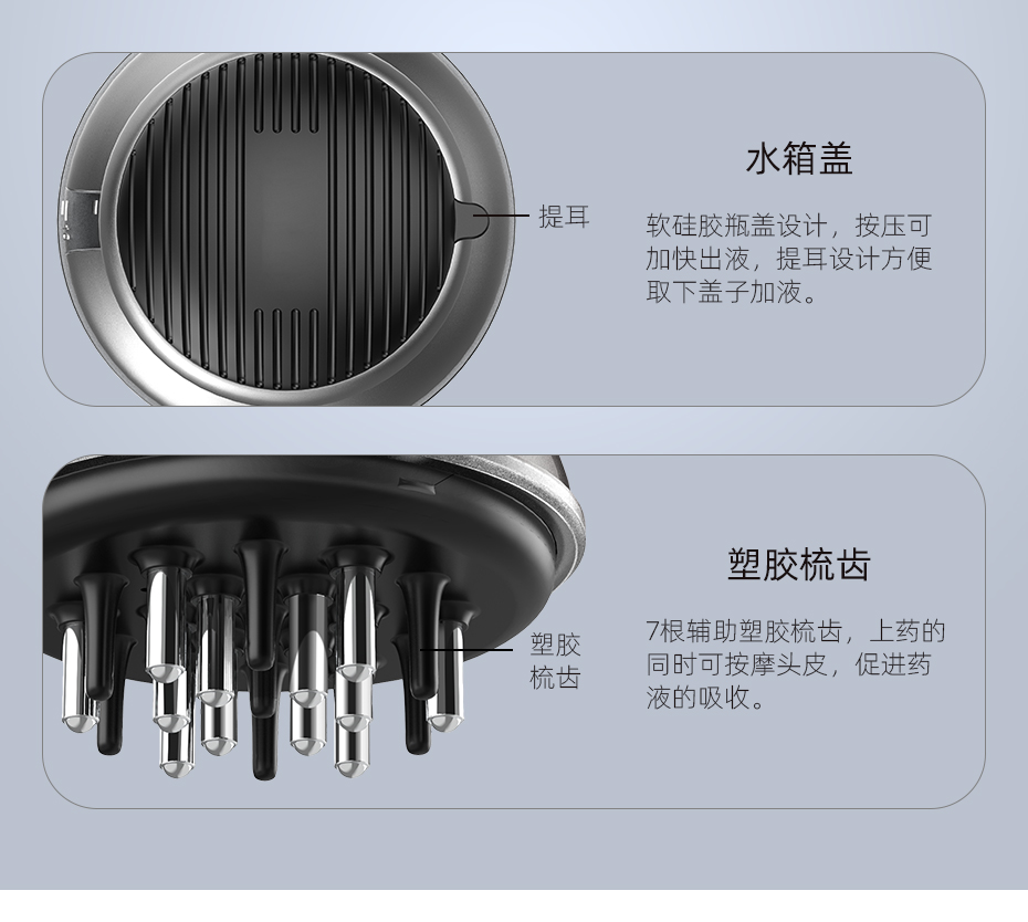 头皮按摩梳 导入上药防脱日本柳屋生发液迷你上药梳_15