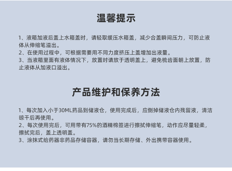 头皮按摩梳 导入上药防脱日本柳屋生发液迷你上药梳_17