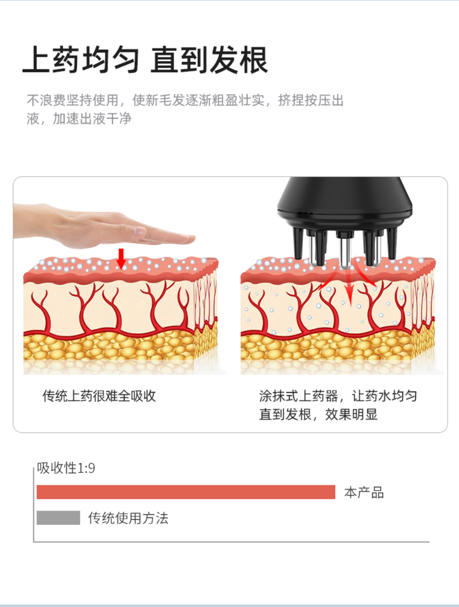 2102详情页_07