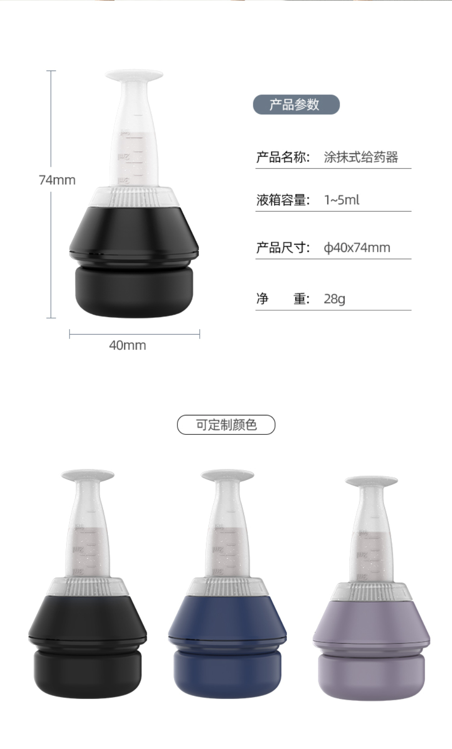 2102详情页_12