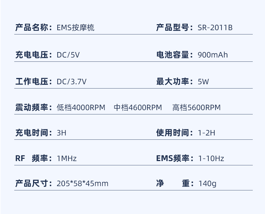  ems按摩梳 头皮上药防脱导入日本柳屋生发液充电式护发梳 厂家批发odm-景瑞科技 (12)